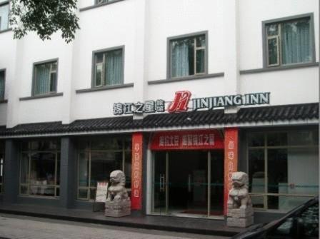 Jinjiang Inn - Suzhou Yangyuxiang Esterno foto